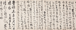Eight Poems on Autumn Moods, Wang Duo (Chinese, 1592–1652), Handscroll; ink on paper, China